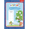 Actiphons Activity Book